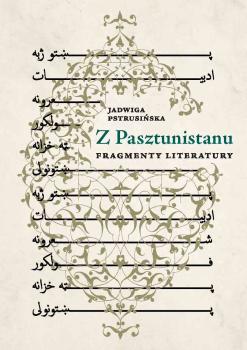 Pstrusinska-Z-Pasztunistanu-Frgamenty-literatury
