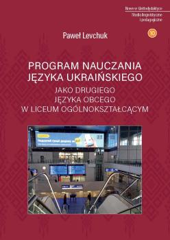 Levchuk-Program-nauczania-jezyka-ukrainskiego-cover