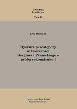  Kubusiak-Dyskurs-przestepczy-w-tworczosci-Sergiusza-Piaseckiego