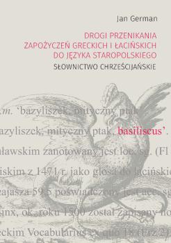 German-Drogi-przenikania-zapozzyczenn-greckich-i-lacinnskich-cover