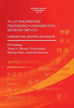 70-lat-polonistyki-Pekinskiego-Uniwersytetu-Jezykow-Obcych-cover