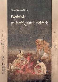 Makoto-Wedrowki-po-buddyjskich-pieklach-Jigoku-meguri