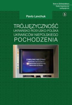 Cover for Trójjęzyczność ukraińsko-rosyjsko-polska Ukraińców niepolskiego pochodzenia