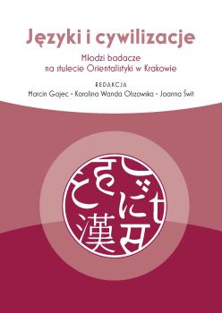 Cover for Języki i cywilizacje: Młodzi badacze na stulecie Orientalistyki w Krakowie