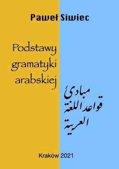 Cover for Podstawy gramatyki arabskiej