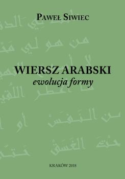 Cover for Wiersz arabski :  ewolucja formy