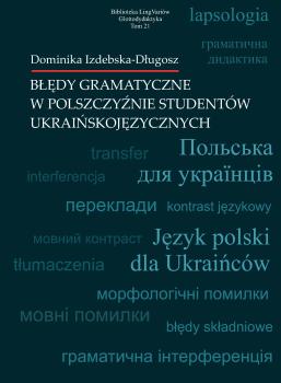 Cover for Błędy gramatyczne w polszczyźnie studentów ukraińskojęzycznych