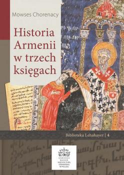 Cover for Historia Armenii w trzech księgach