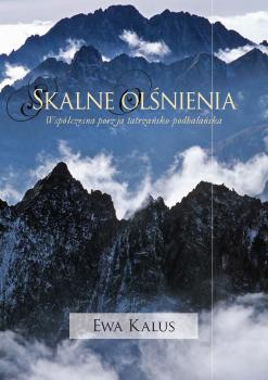 Cover for Skalne olśnienia: Współczesna poezja tatrzańsko-podhalańska