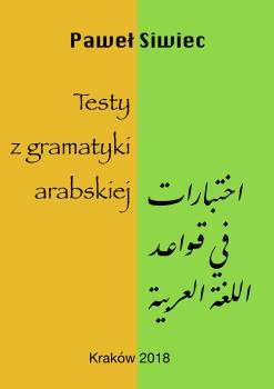 Cover for Testy z gramatyki arabskiej