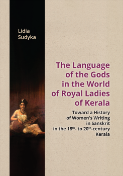 Cover for The Language of the Gods in the World of Royal Ladies of Kerala: Toward a History of Women's Writing in Sanskrit in the 18th-to 20th-century Kerala