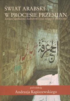 Cover for Świat arabski w procesie przemian: Zmiany społeczne i kulturowe oraz reformy polityczne